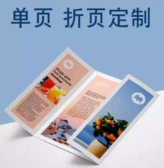 海报推广与制作