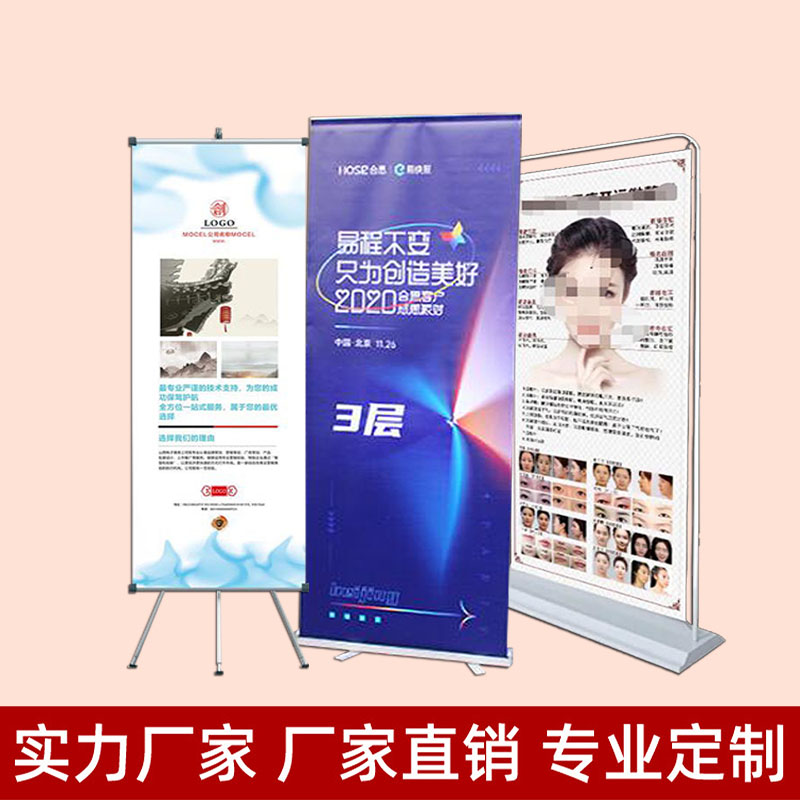 海报印刷要注意那些问题