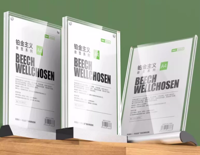 096eba9b-a805-40c2-82a4-f8bc12d16054